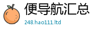 77777788888王中王正版和7777788888管家婆老家凤凰